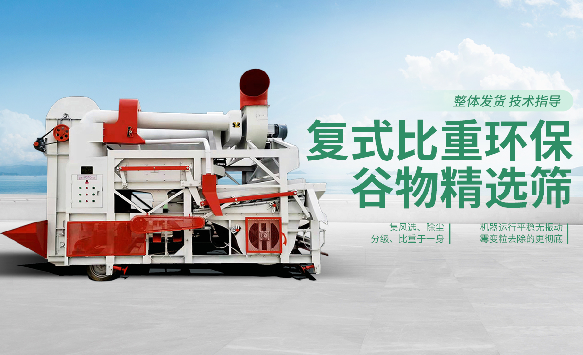 滑縣立云農(nóng)機設(shè)備有限公司